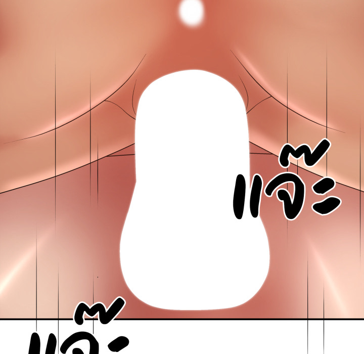 หน้า 92