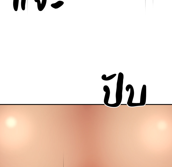 หน้า 93