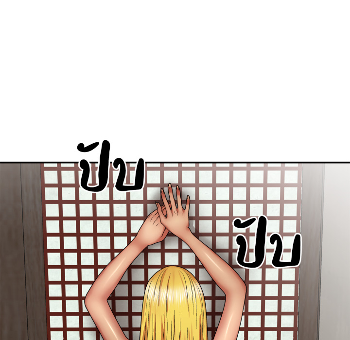 หน้า 97