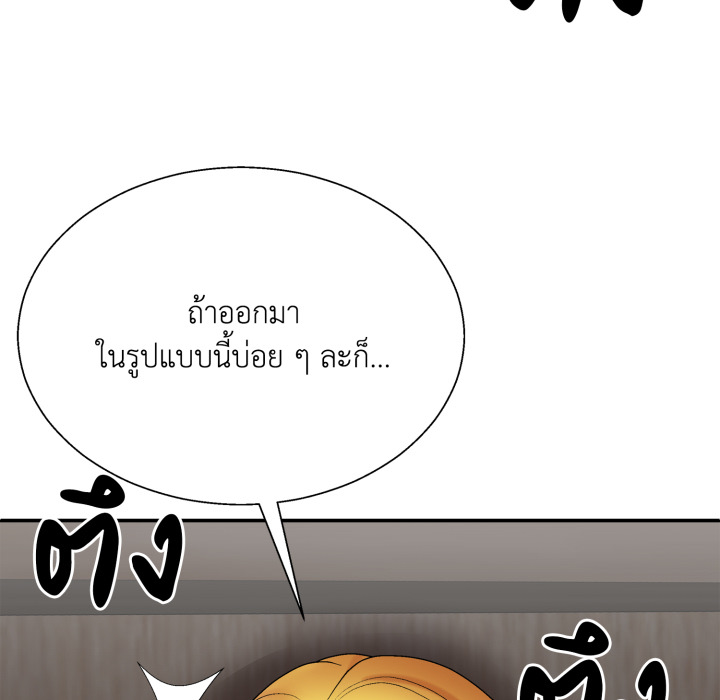 หน้า 104
