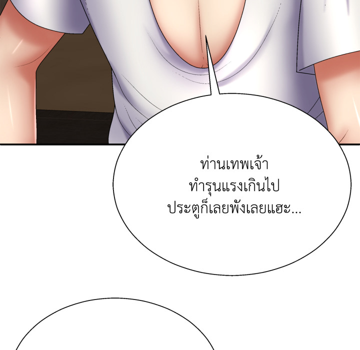 หน้า 124