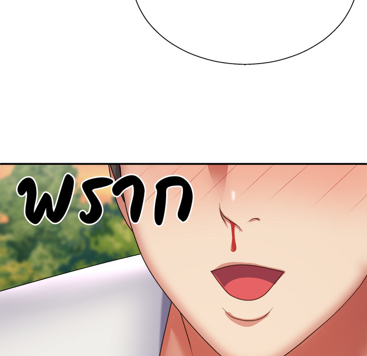 หน้า 131