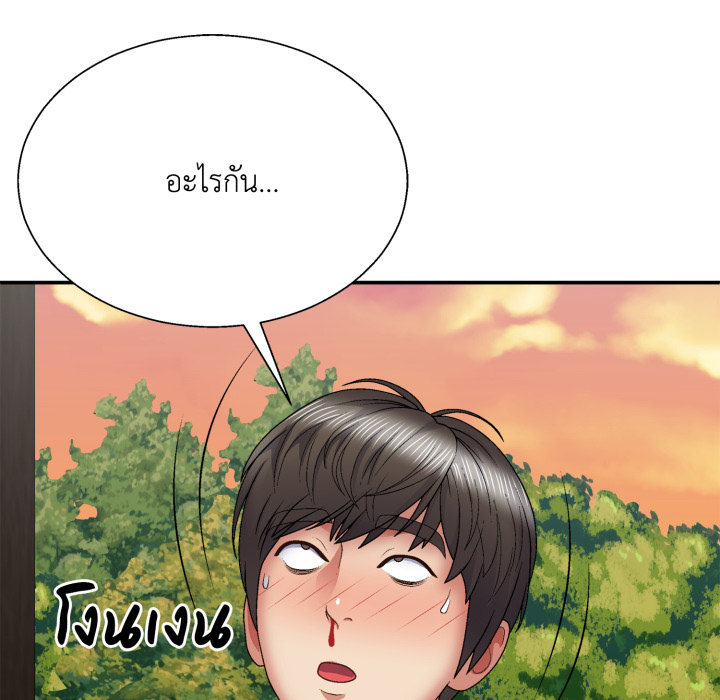หน้า 133