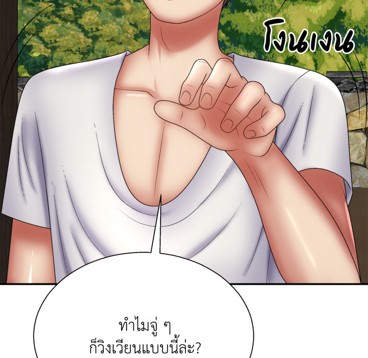 หน้า 134