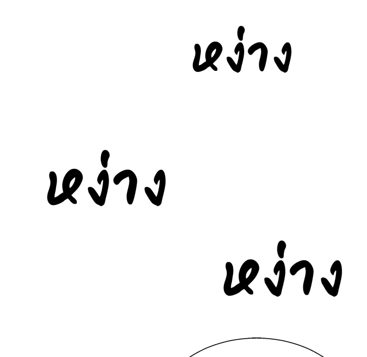 หน้า 141