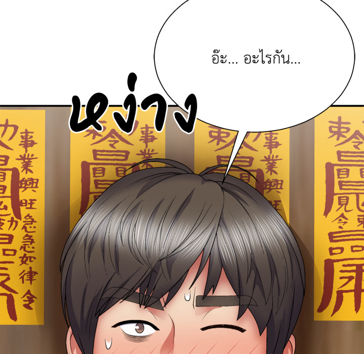 หน้า 142