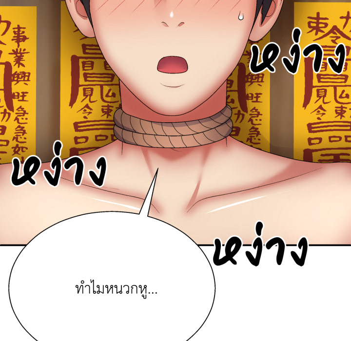 หน้า 143