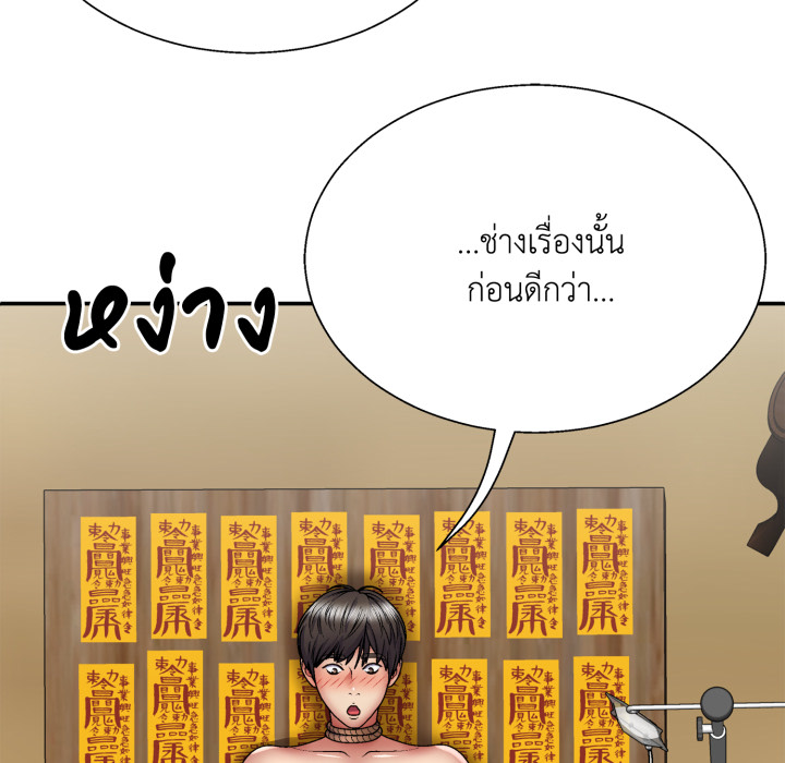 หน้า 144
