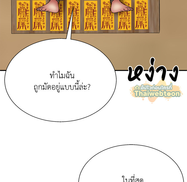 หน้า 146