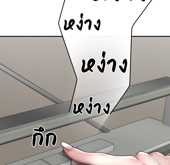 หน้า 149