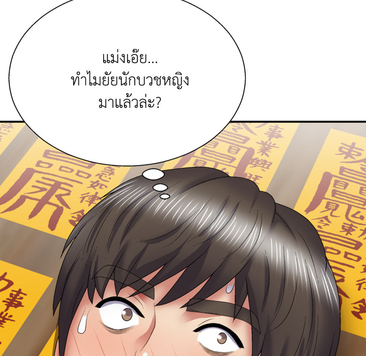 หน้า 154