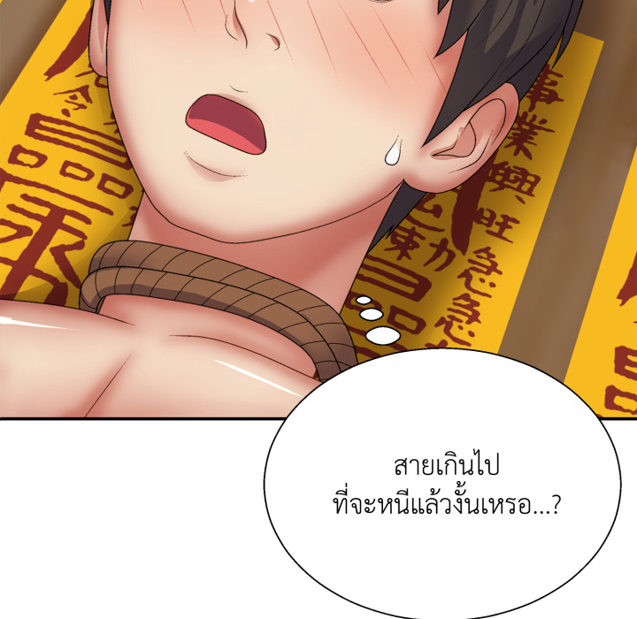 หน้า 155