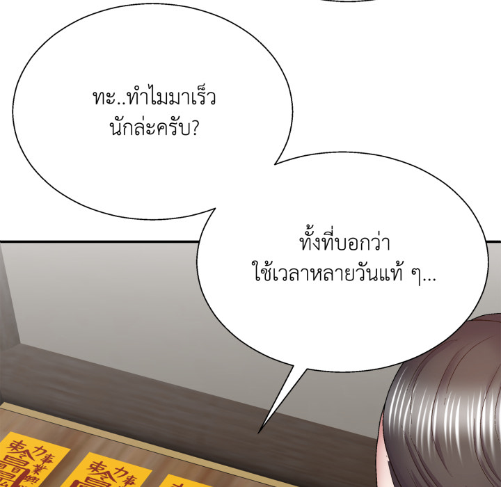 หน้า 156