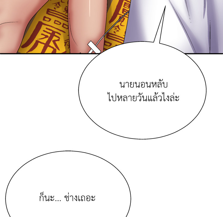 หน้า 158