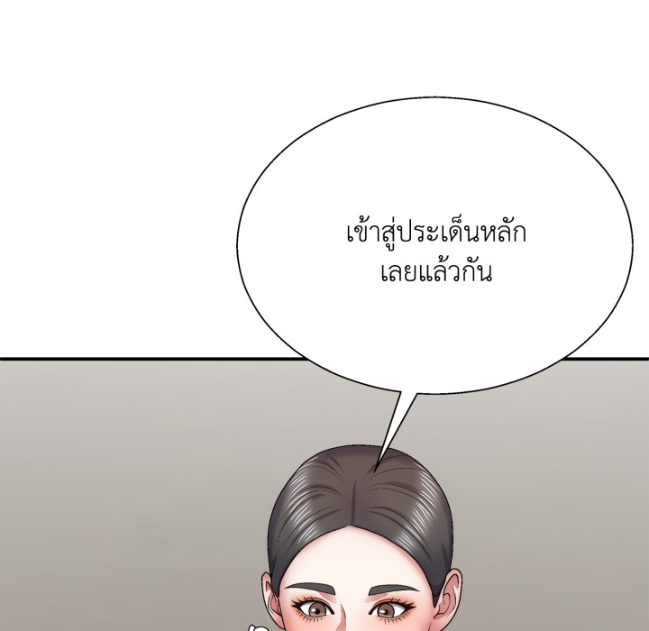 หน้า 161