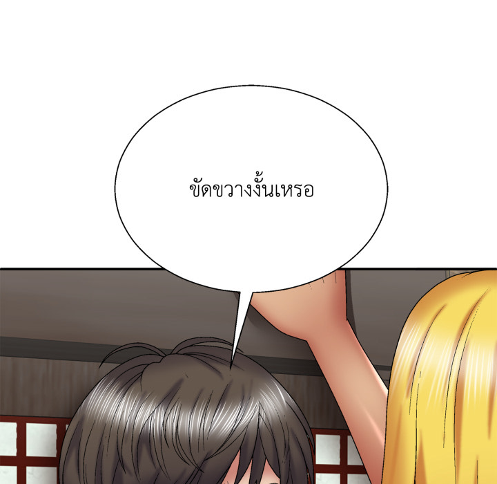 หน้า 75