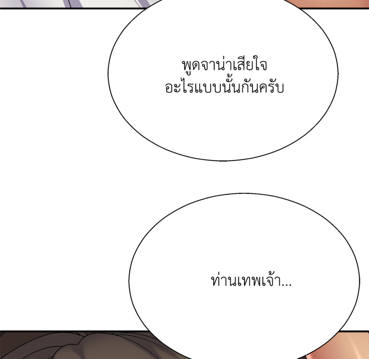 หน้า 77