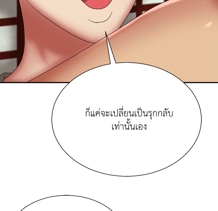 หน้า 79