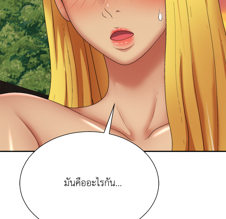 หน้า 81