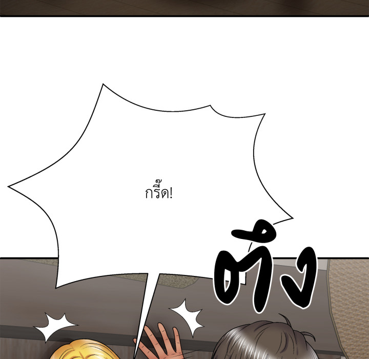 หน้า 84