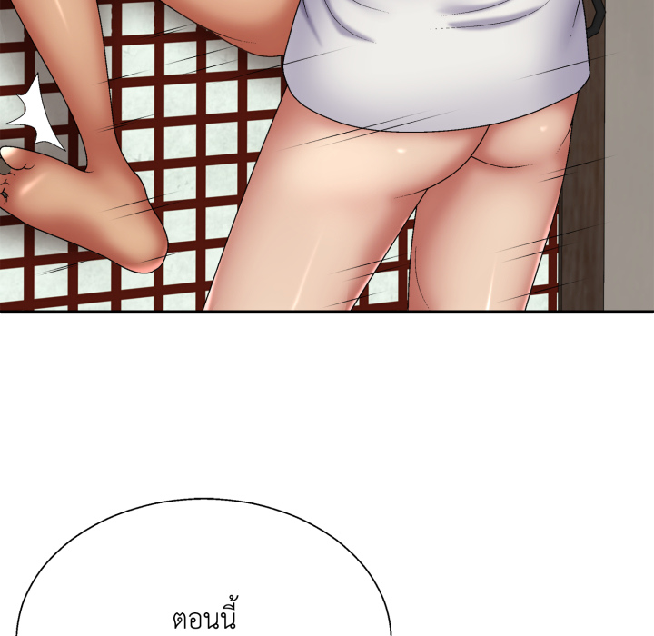 หน้า 86