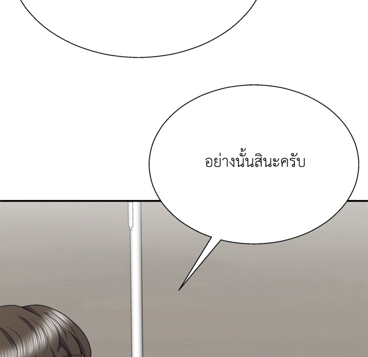 หน้า 101