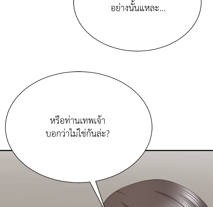 หน้า 103