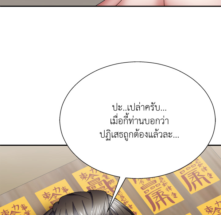 หน้า 105