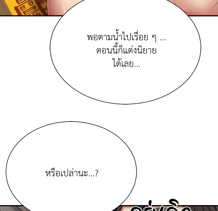 หน้า 107