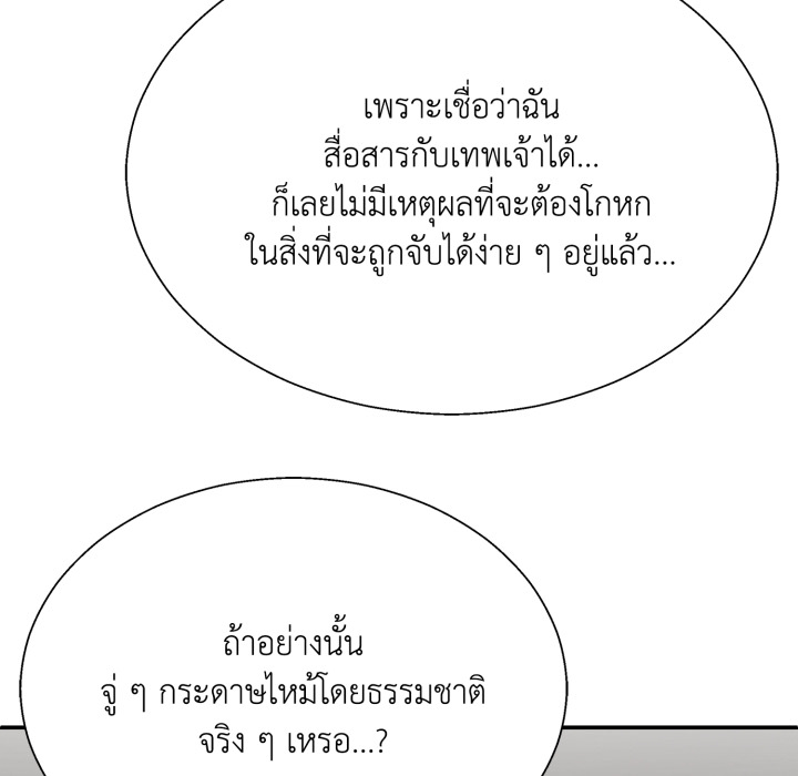 หน้า 109