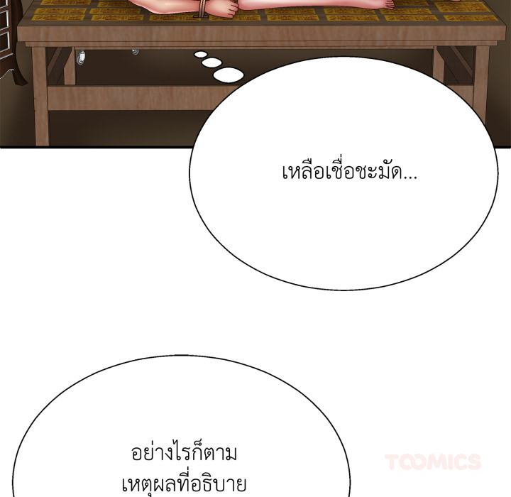 หน้า 111