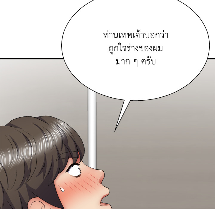 หน้า 119