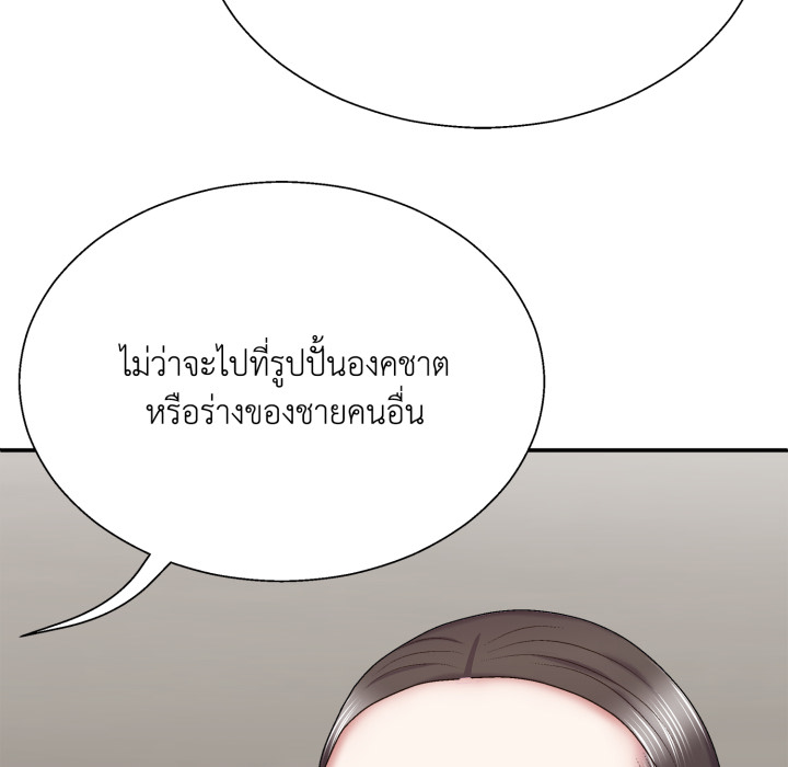 หน้า 121