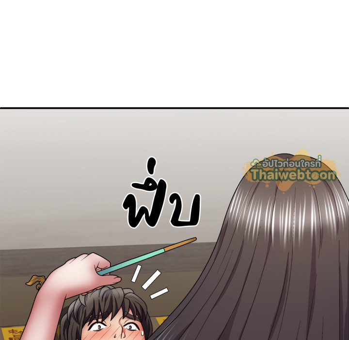 หน้า 130