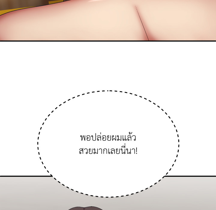 หน้า 134