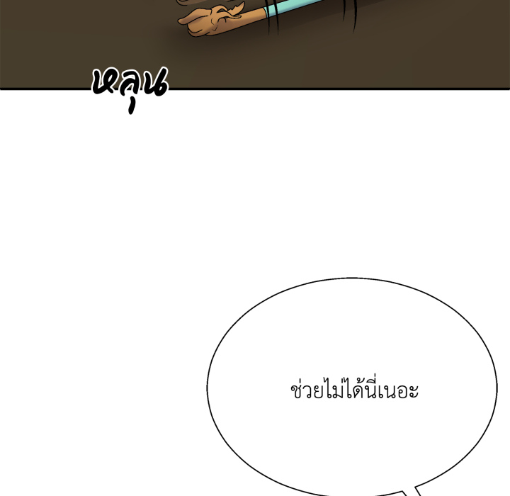 หน้า 146