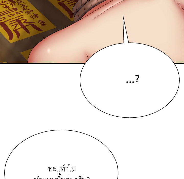 หน้า 148