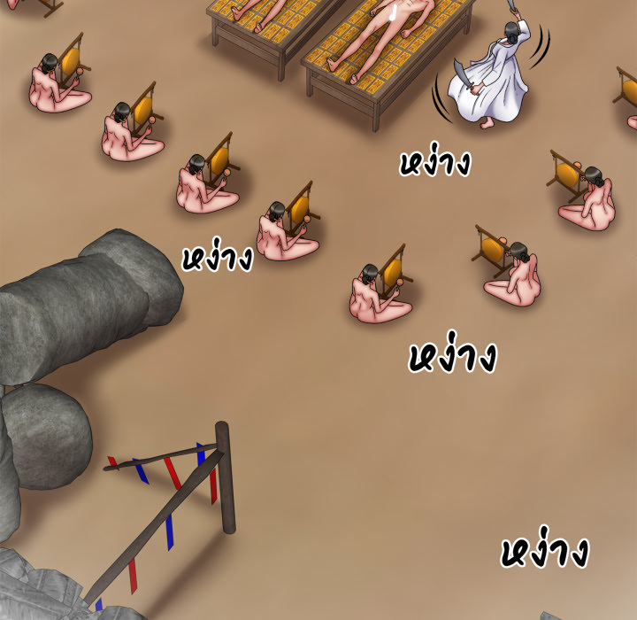 หน้า 73