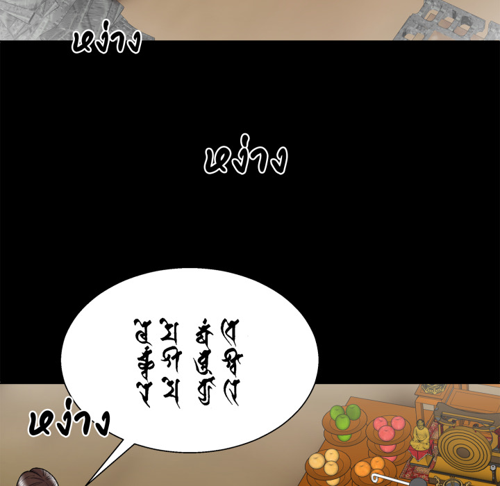 หน้า 74