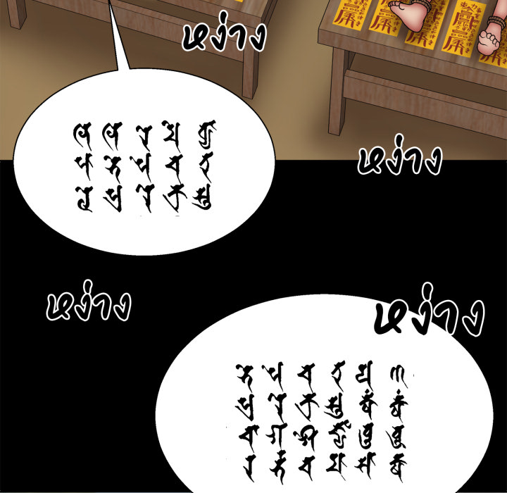 หน้า 76