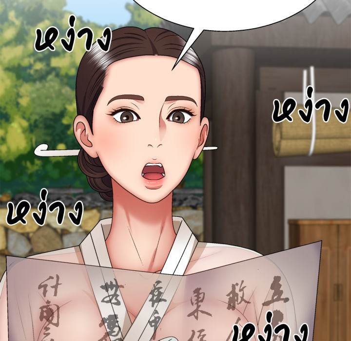 หน้า 77
