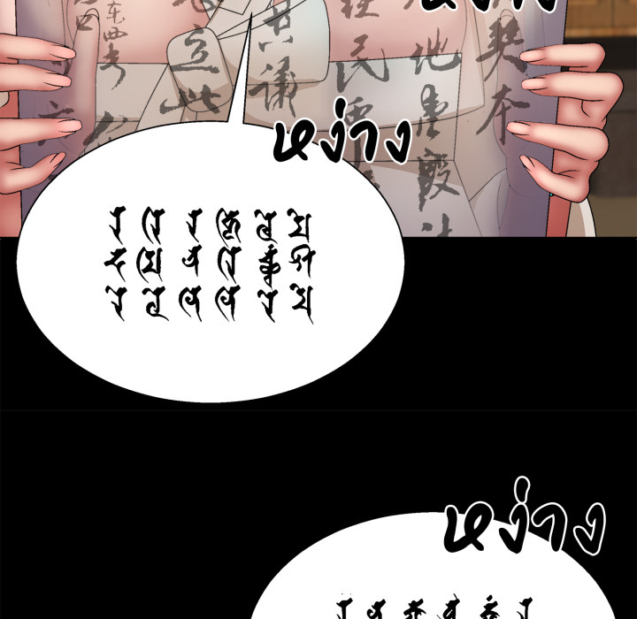 หน้า 78