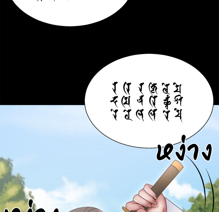 หน้า 81