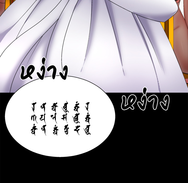 หน้า 83