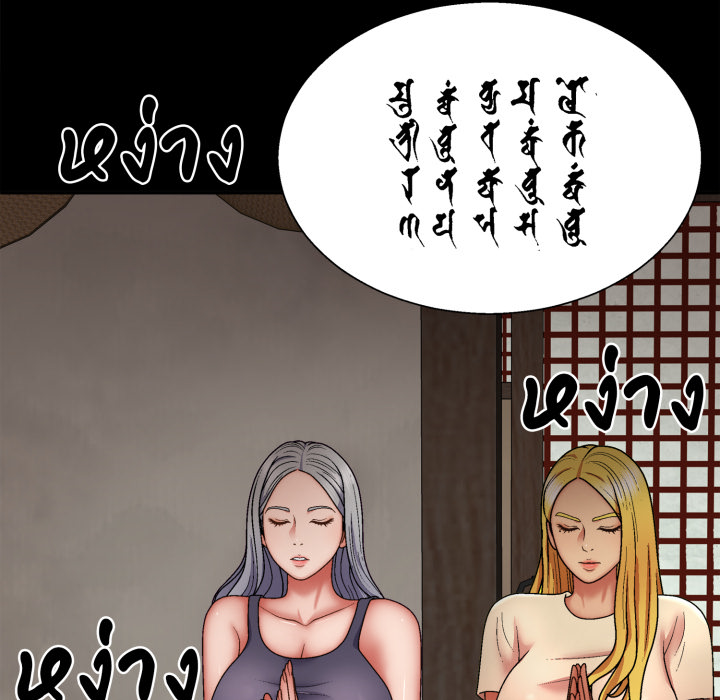 หน้า 84