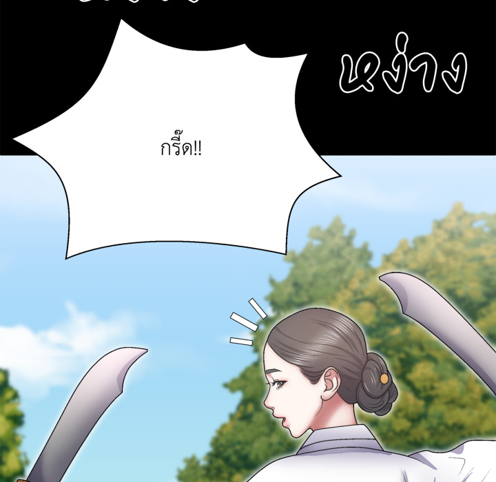 หน้า 86