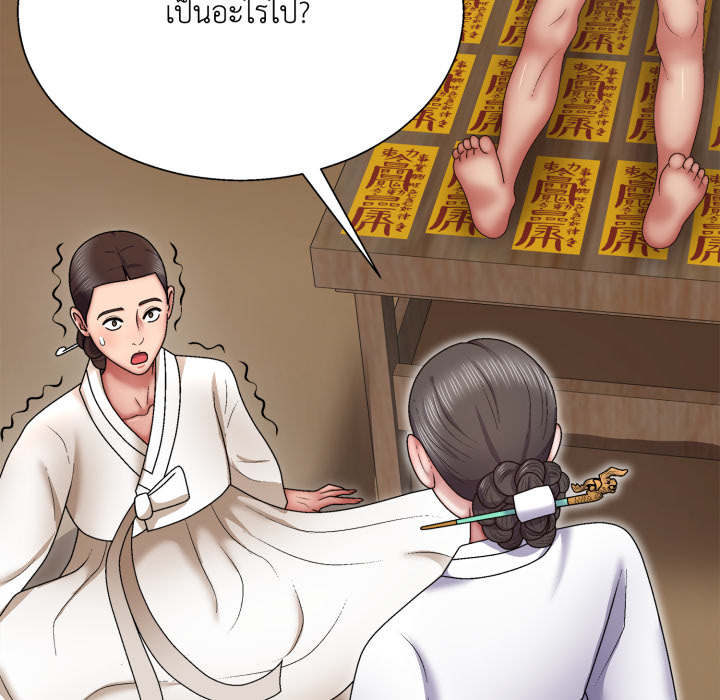 หน้า 90