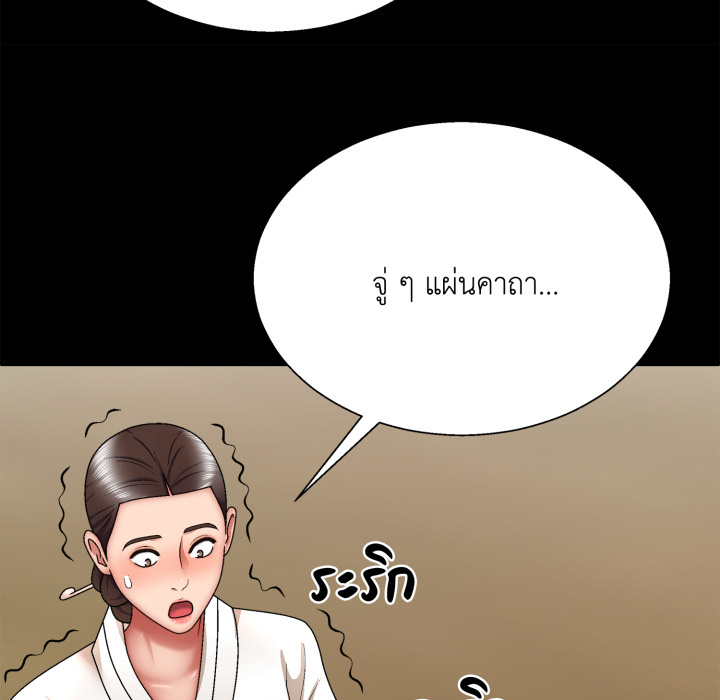 หน้า 92