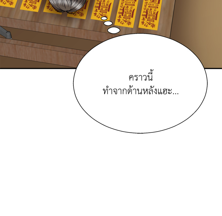 หน้า 121