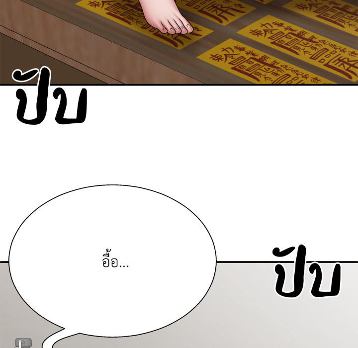 หน้า 135
